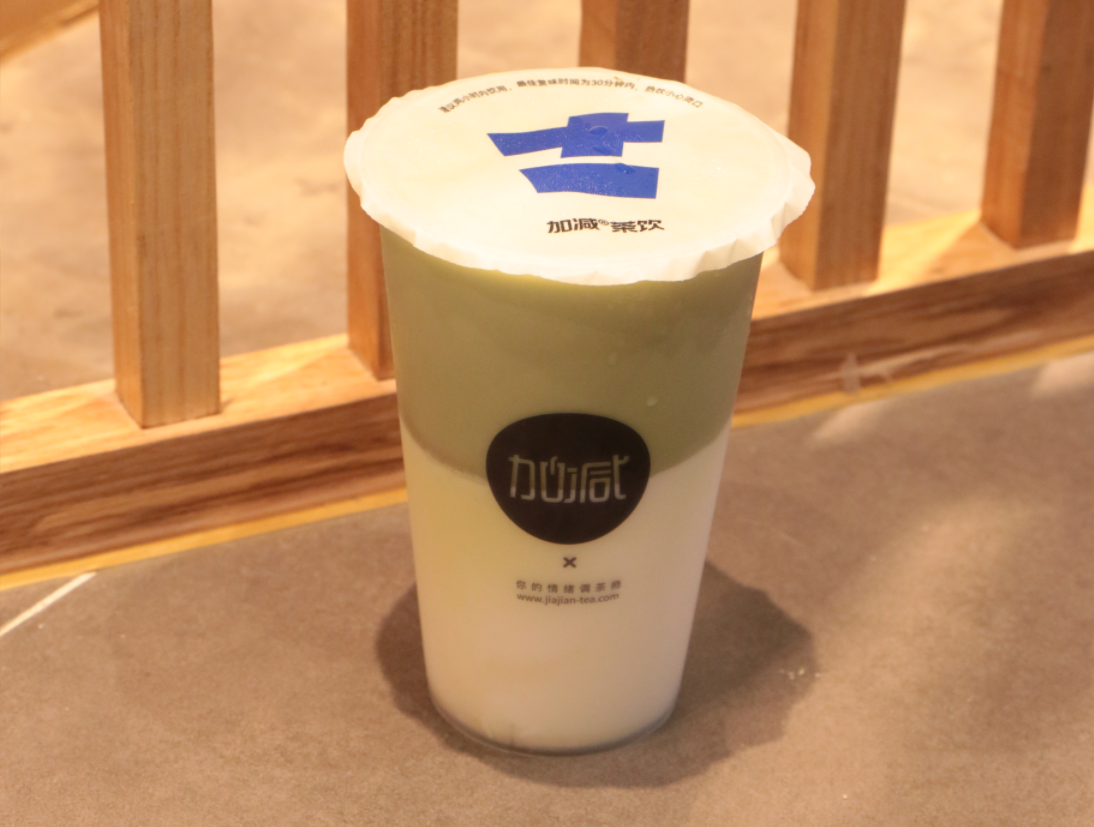 3044永利茶饮
